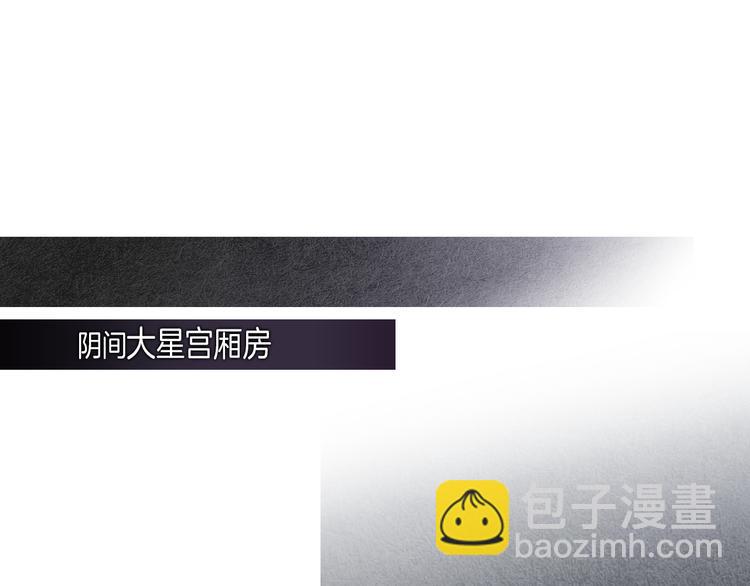 第3话 夜闯阴间20