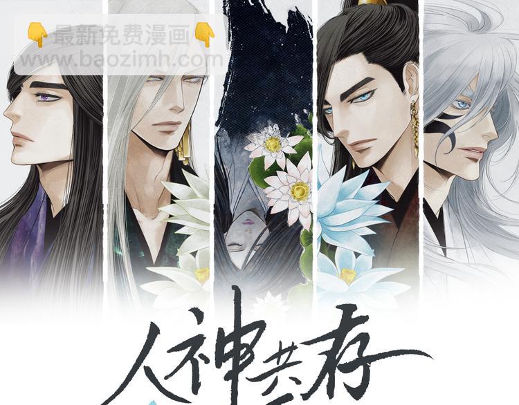 第3话 夜闯阴间3