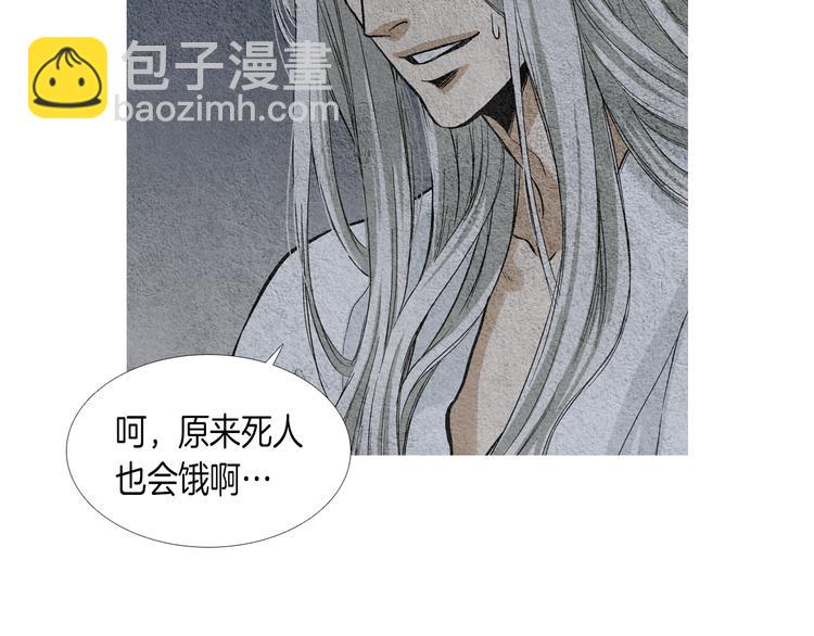第3话 夜闯阴间30