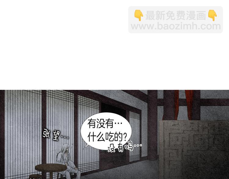 第3话 夜闯阴间31