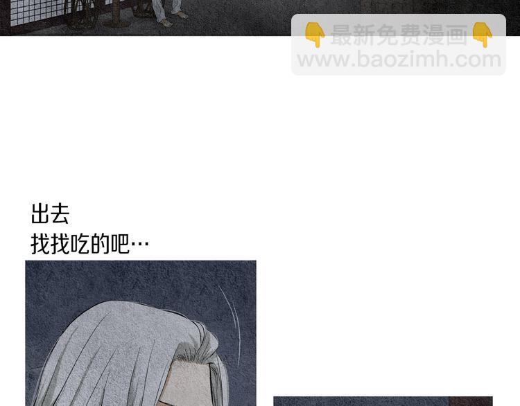 第3话 夜闯阴间32