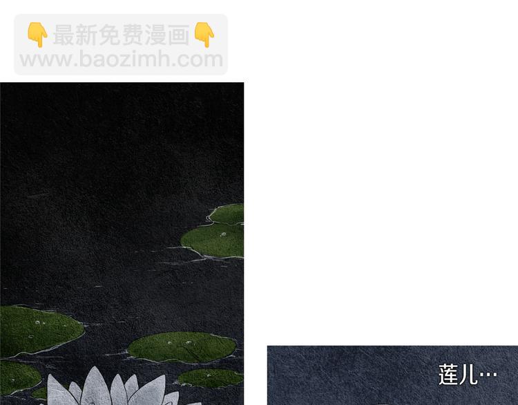 第3话 夜闯阴间38