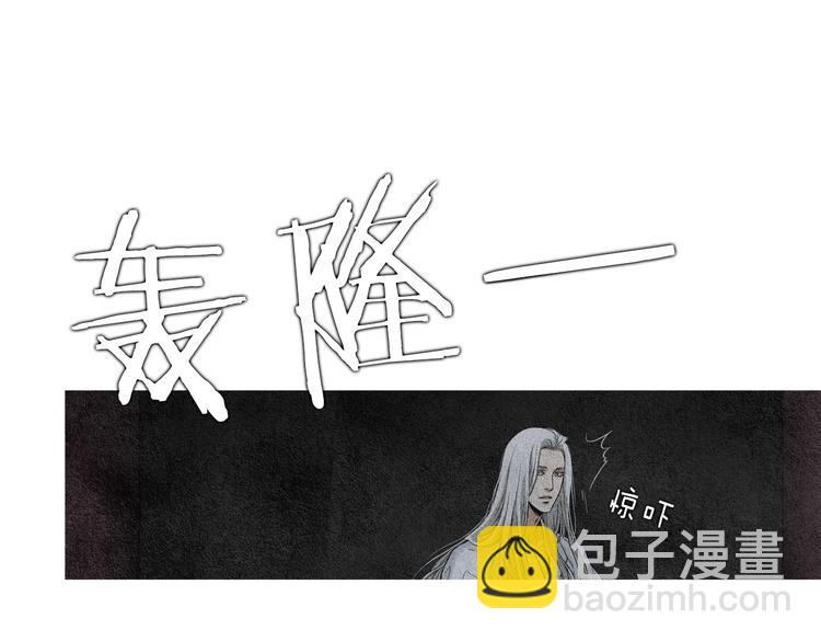 第3话 夜闯阴间41