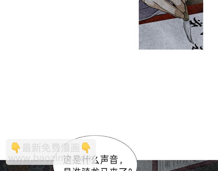 第3话 夜闯阴间44