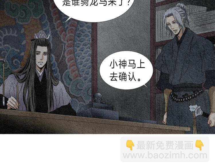第3话 夜闯阴间45