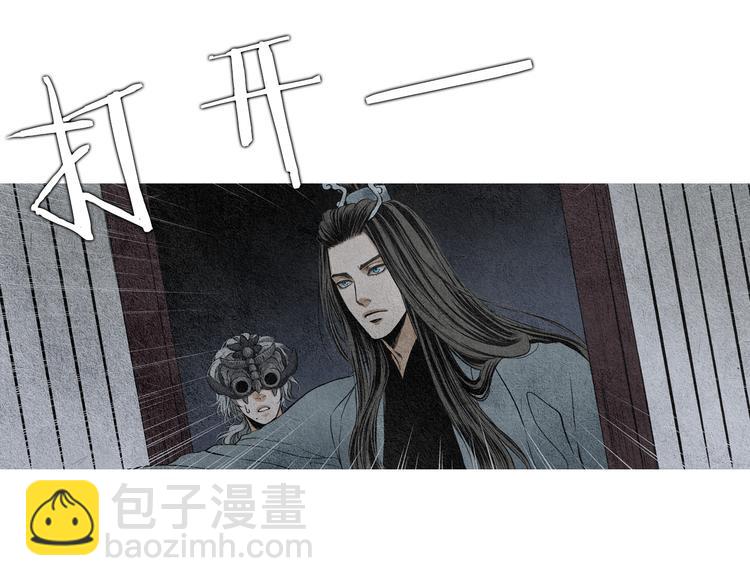 第3话 夜闯阴间51