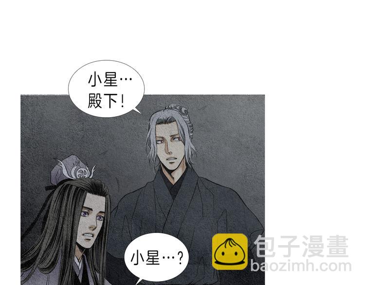 第3话 夜闯阴间52