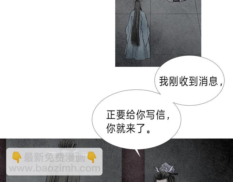第3话 夜闯阴间54