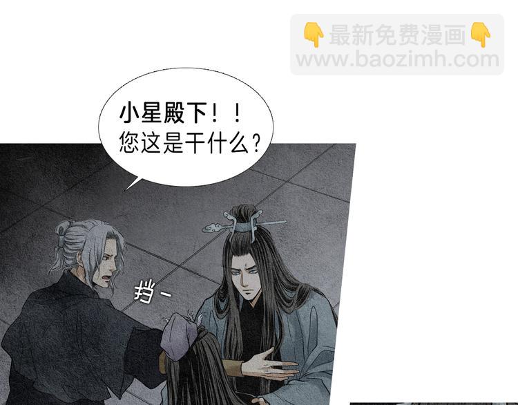 第3话 夜闯阴间59