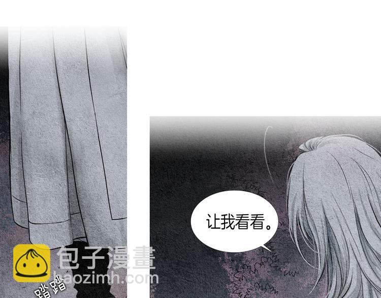 第3话 夜闯阴间6