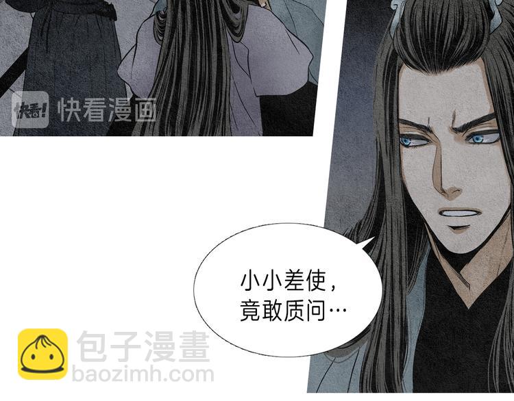 第3话 夜闯阴间60