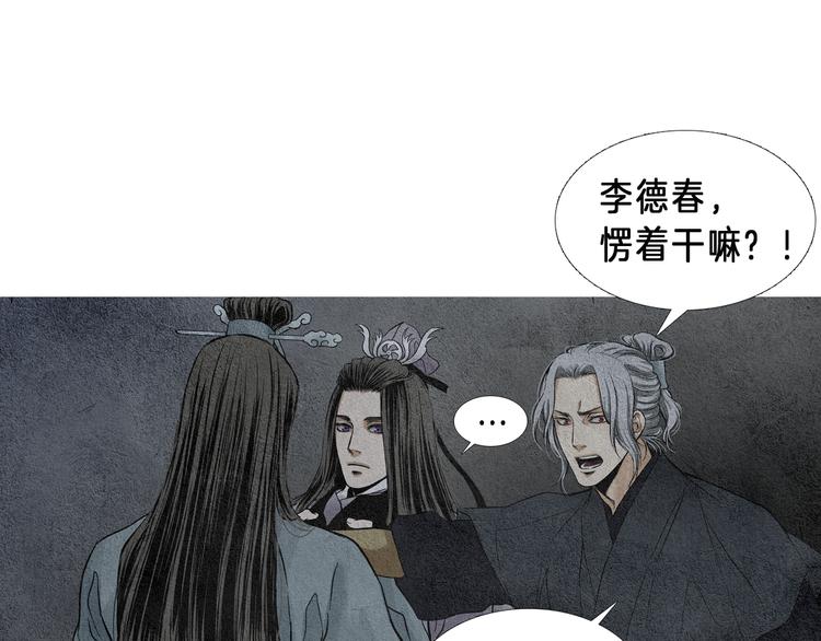 第3话 夜闯阴间62