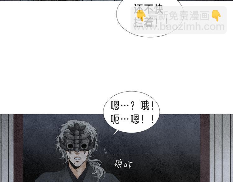 第3话 夜闯阴间63
