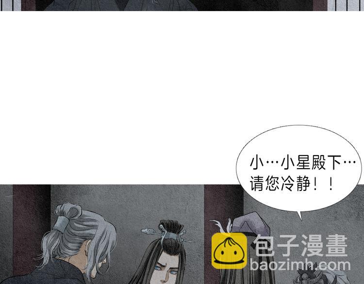 第3话 夜闯阴间64