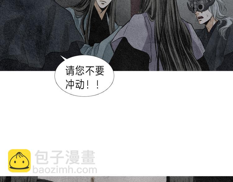 第3话 夜闯阴间65
