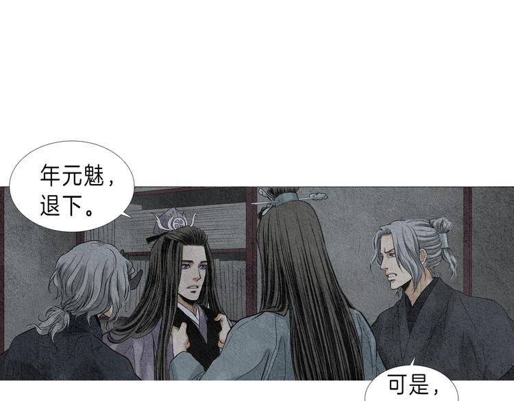 第3话 夜闯阴间68