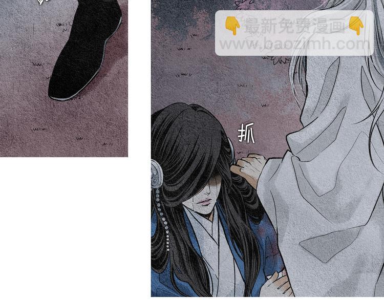 第3话 夜闯阴间7