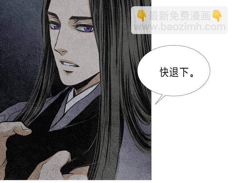 第3话 夜闯阴间70