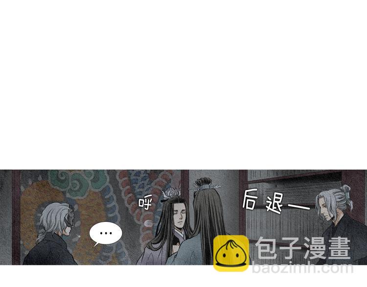 第3话 夜闯阴间74