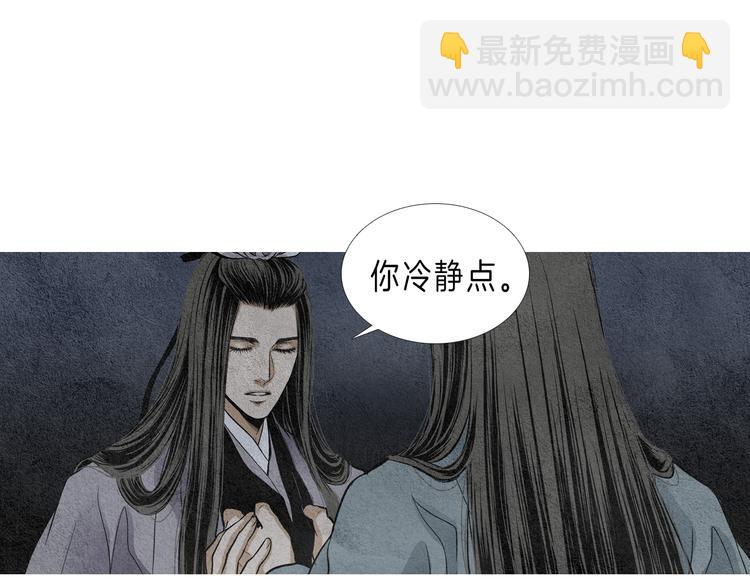第3话 夜闯阴间76