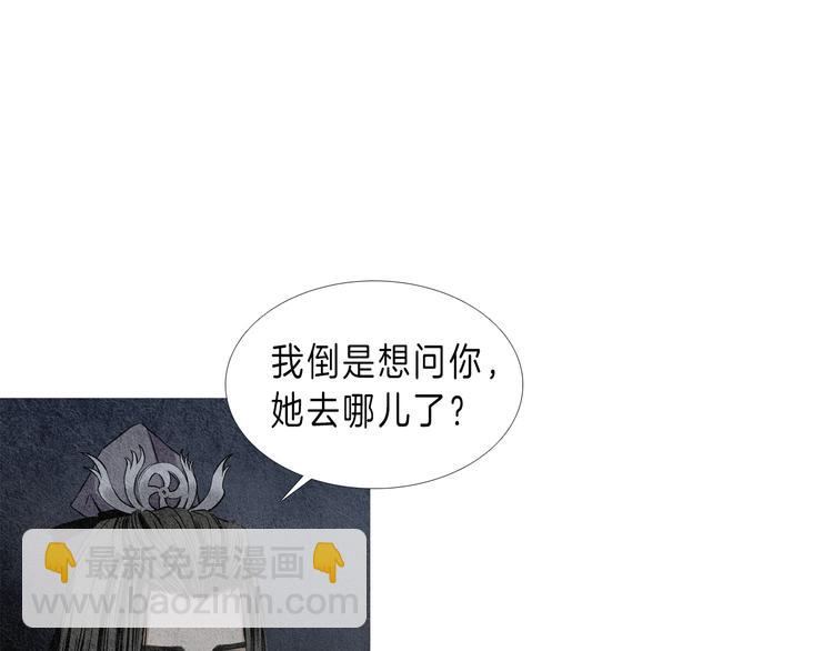 第3话 夜闯阴间77