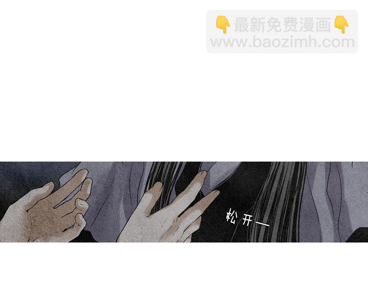 第3话 夜闯阴间80