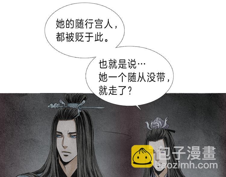 第3话 夜闯阴间81