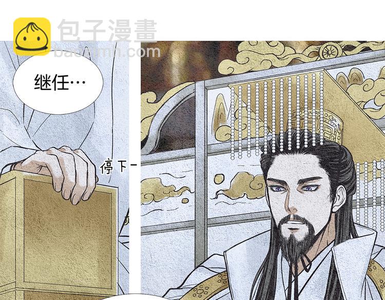 第6话 神女灭日？20