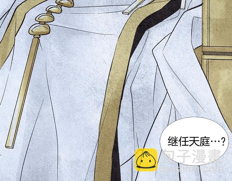 第6话 神女灭日？22
