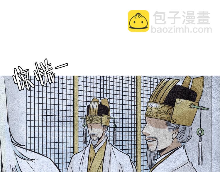第6话 神女灭日？26