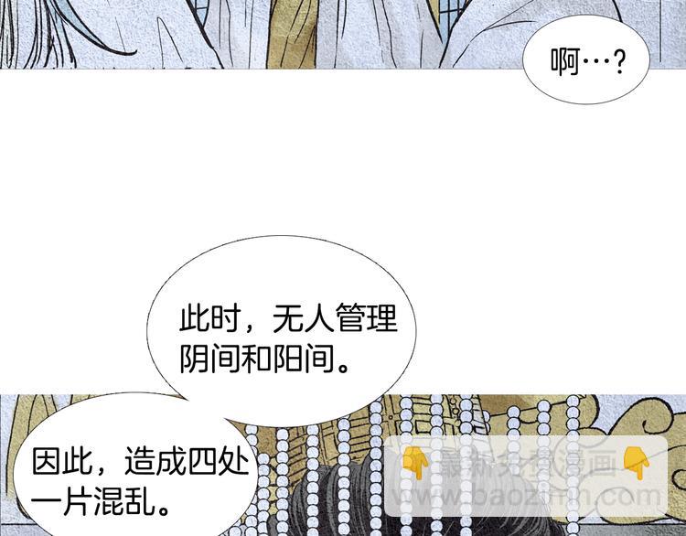 第6话 神女灭日？27