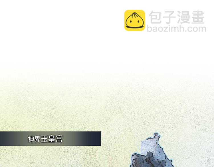 第6话 神女灭日？3