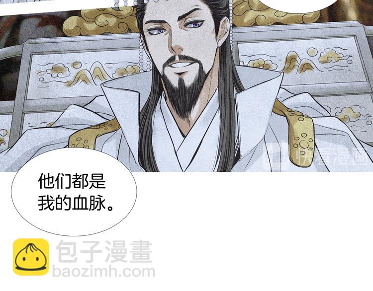 第6话 神女灭日？30