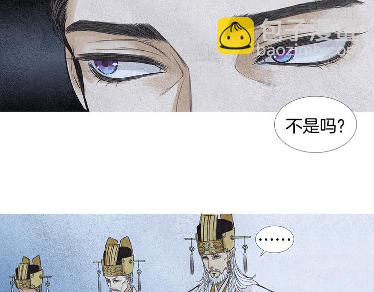 第6话 神女灭日？32
