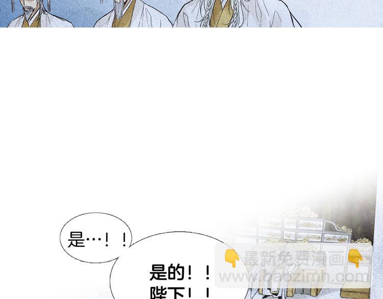 第6话 神女灭日？33