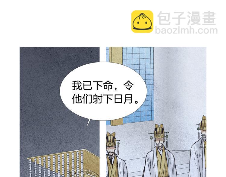 第6话 神女灭日？35