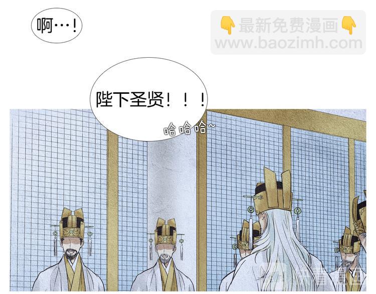 第6话 神女灭日？41