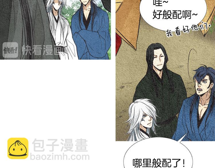第6话 神女灭日？60