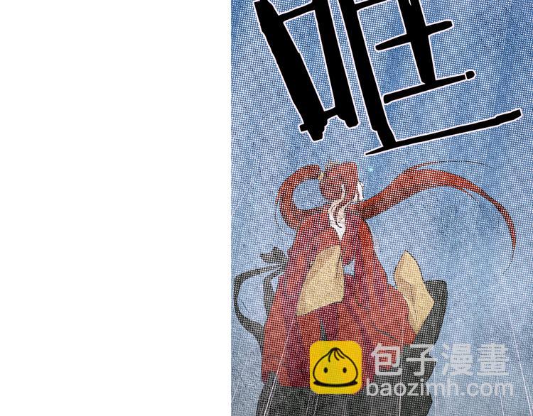 第6话 神女灭日？66