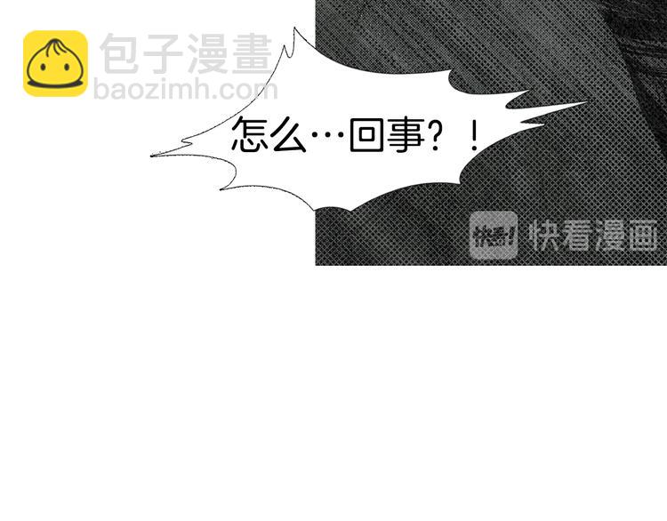 第6话 神女灭日？71