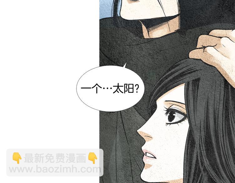 第6话 神女灭日？77