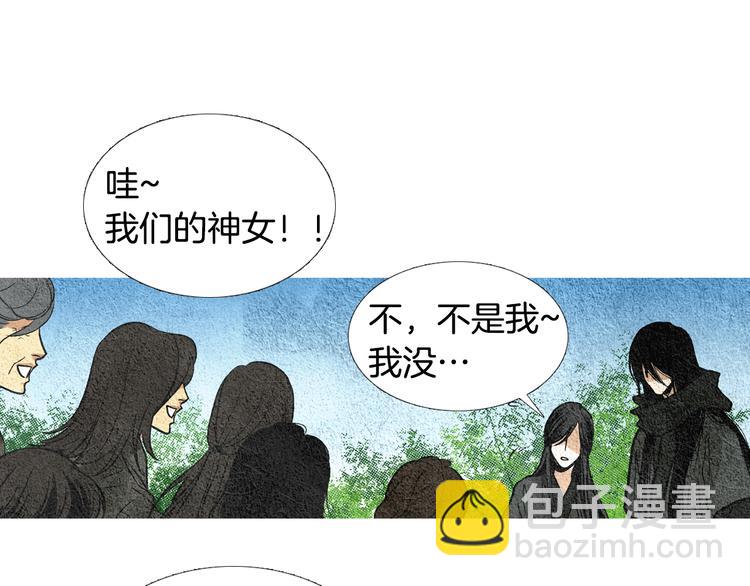 第6话 神女灭日？82
