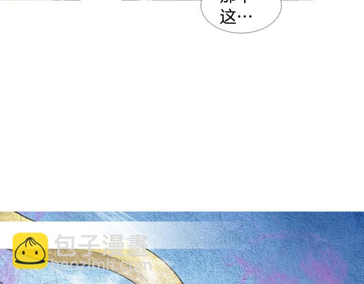 第6话 神女灭日？84