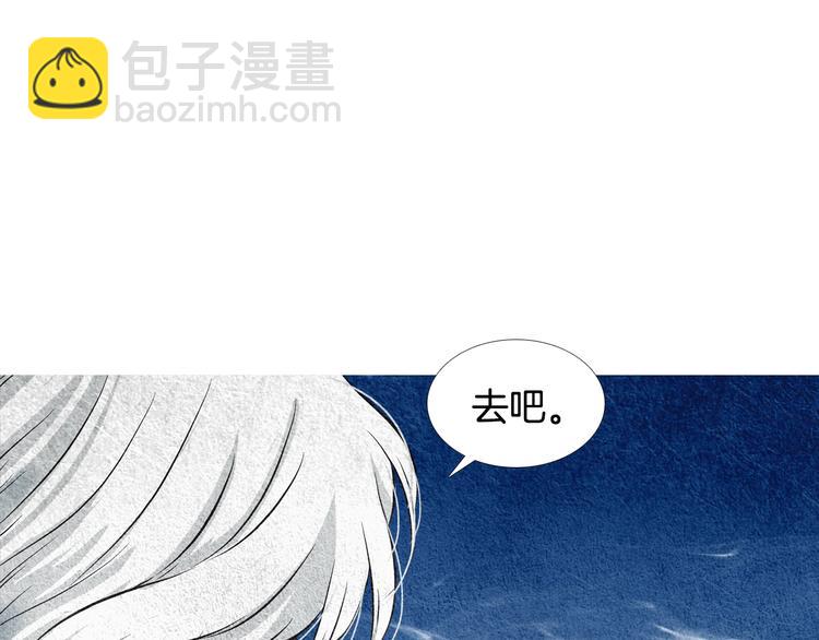 第7话 追查射日之人21