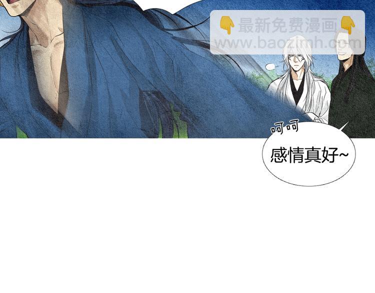 第7话 追查射日之人31