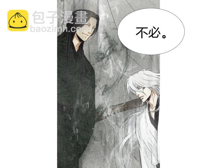 第7话 追查射日之人41