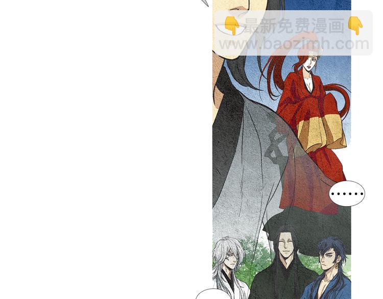 第7话 追查射日之人7