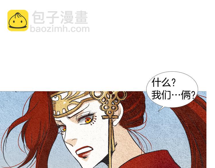 第7话 追查射日之人81