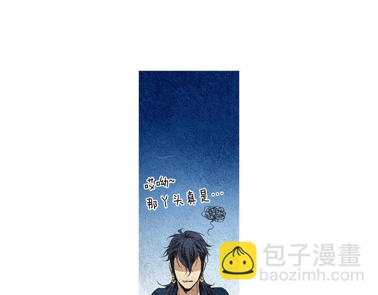 第7话 追查射日之人84