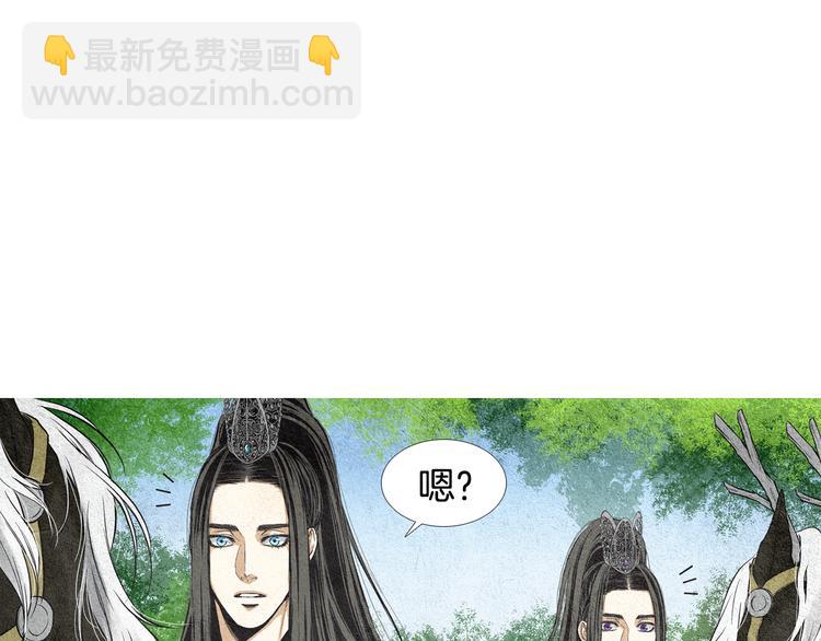 第8话 擅闯他人居所3